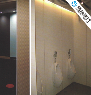 JY-G001衛生間、洗手間通用掛墻板、飾面板
